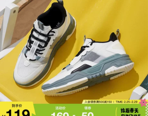 特步骇客系列男鞋官方正品百搭休闲鞋轻便增高...