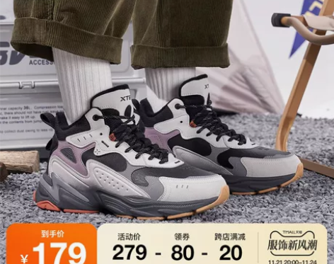 特步复古男鞋冬季舒适男休闲鞋户外运动耐磨防...