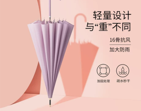 日系16骨长柄雨伞女生弯钩大号抗风自动in...