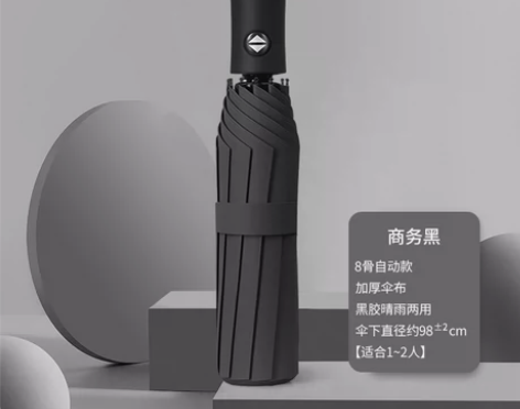全新 雨伞折叠全自动十骨大号情侣双人伞三折...