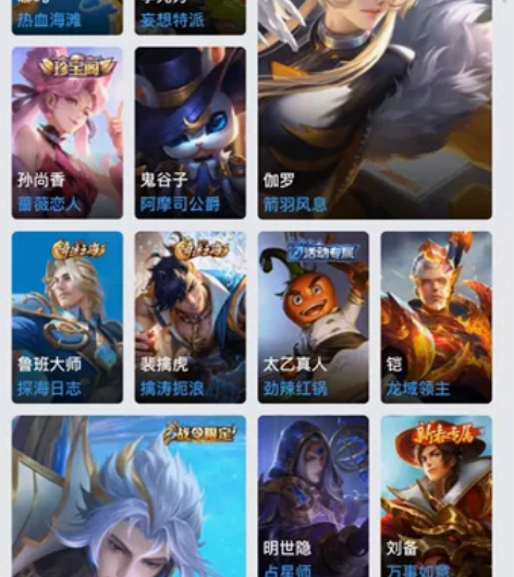 王者荣耀V7 153 皮肤 金色仲夏夜，女...