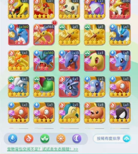 起点游戏无双飞将129服，服务器第三 感兴...