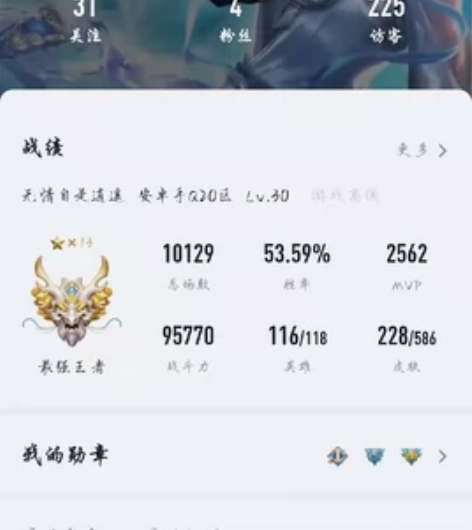 李白典藏白虎志老虎年限露娜世冠李逍遥马场无...