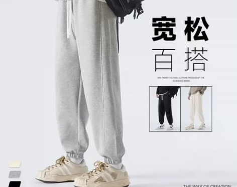 运动裤男春秋款纯棉宽松大码束脚灰色卫裤男士...