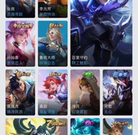 因工作原因，低价出王者，无双飞将，一念神魔...