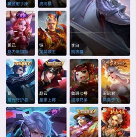 苹果QQ有二次5传说一念神魔凤囚凰地狱之眼...