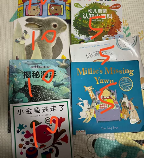 小熊很忙工地小帮手小兔比利小金鱼逃走了小彼...