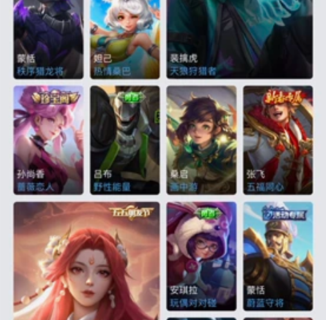 ios王者荣耀q区出租 333皮王者段位 ...