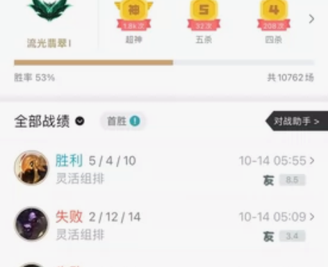 英雄联盟黑色玫瑰账号出租，有意者dd 感兴...