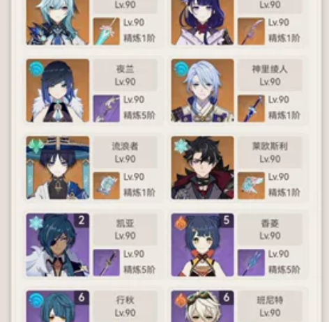 退游出号，自玩官服60级号，换绑，活邮 没...