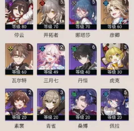 原神崩铁一体号，官服59级，快60，可改绑...