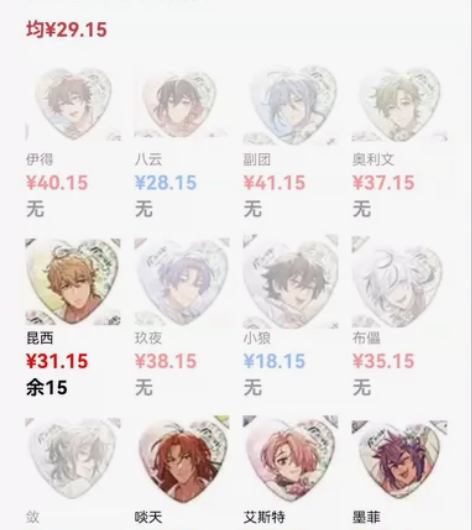 【推车】新世界狂欢 新世纪狂欢 洗手间开会...