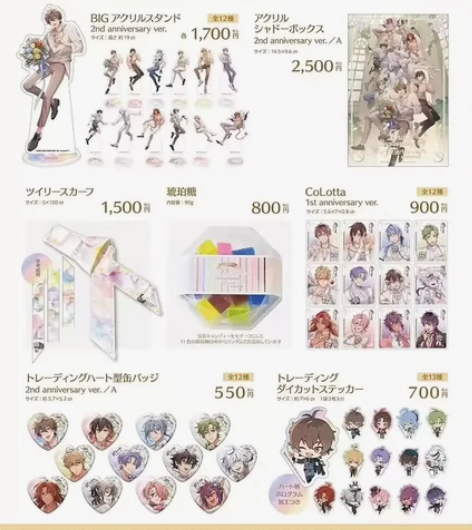 【拼车马+邮】新世界狂欢 二周年cafe ...