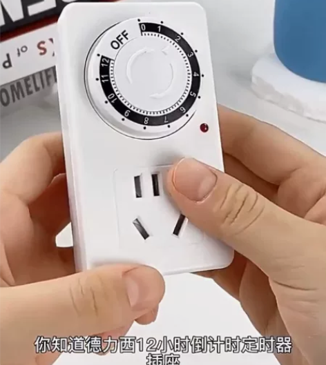 全新德力西定时器开关插座电动车防过充保护器...