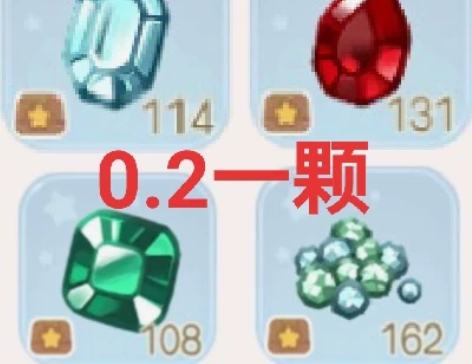 奥比岛宝石，可交易所代抢，与订单交易同价，...