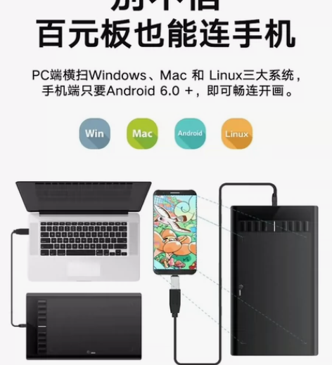 友基M708手绘板 包含有板子和笔，但是数...