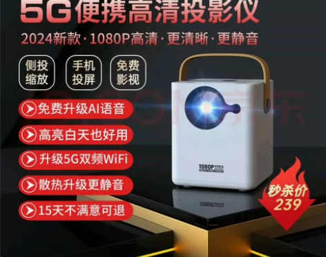 手机投影仪家用高清投影机投屏办公超高清小型...