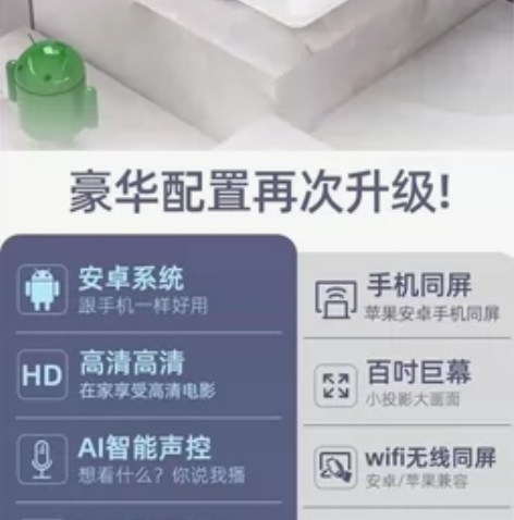 新款投影仪家用高清智能投影仪wifi手机投...