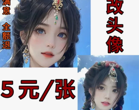 情侣女生真人照片漫改头像转漫画变卡通动漫手...