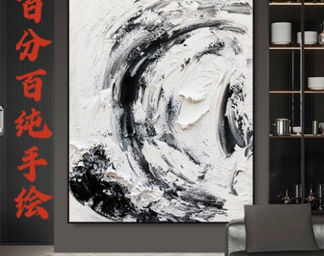 大芬村油画纯手绘抽象黑白立体玄关装饰画现代...