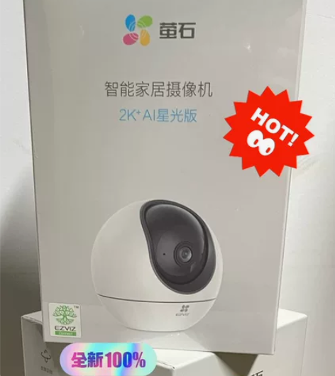 萤石H6/C6c.400万2K Ai星光版...