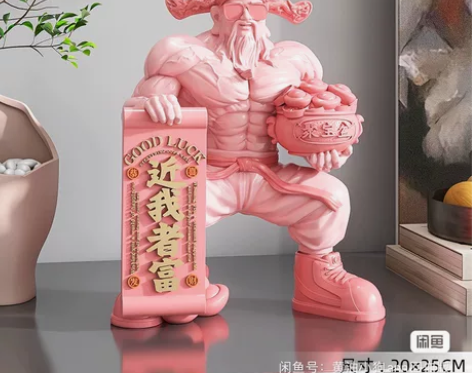 肌肉财神爷桌面摆件店铺前台聚财装饰品客厅家...