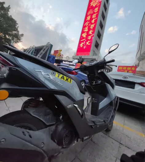 摩的摩的 少年的时间不值钱，出售青春和你兜...