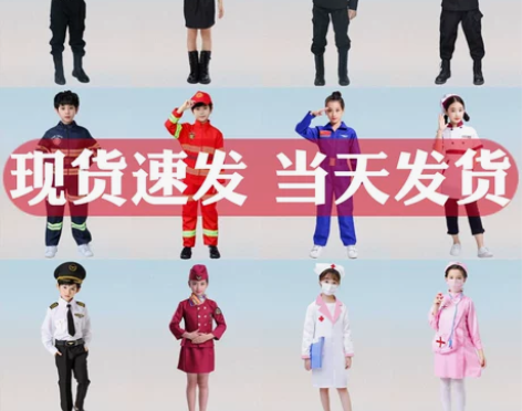 穿了一次表演110cm，儿童角色扮演服装医...