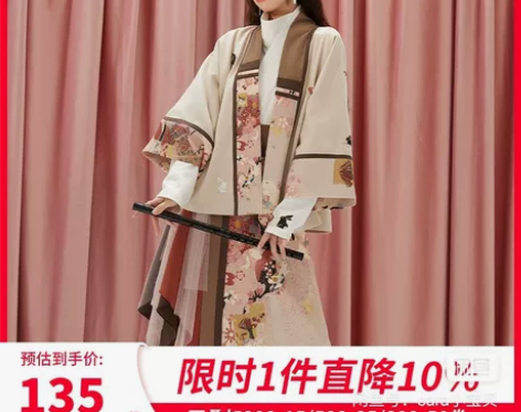 【十三余 小豆蔻儿】[扰霞]国风刺绣对襟短...
