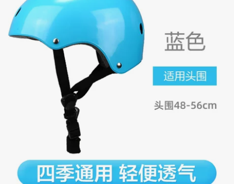 永久儿童头盔男女孩夏季平衡车骑行护具自行车...