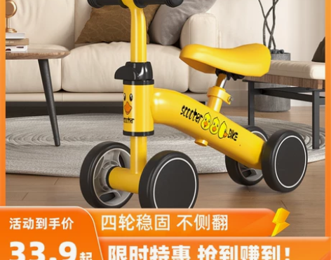 儿童平衡车无脚踏1一3岁幼儿滑行车四轮宝宝...