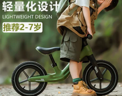 儿童平衡车无脚踏轻便宝宝滑行车2轮1一3一...