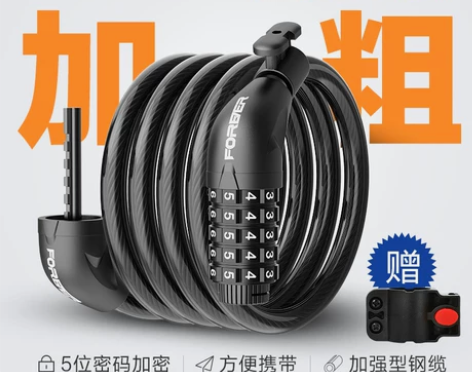 山地自行车锁单车防盗密码锁电动车专用链条锁...