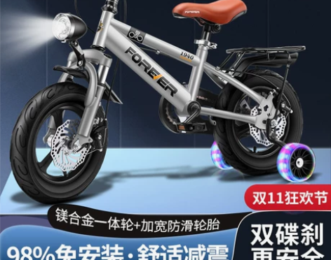 永久镁合金儿童自行车男孩3-6-8-10岁...