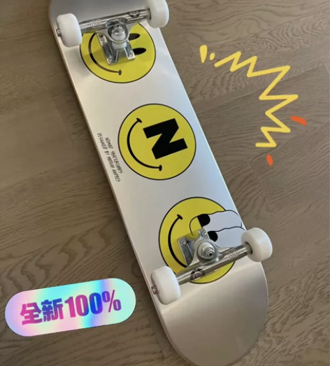 原价300多买的初学者滑板男女学生入门级双...