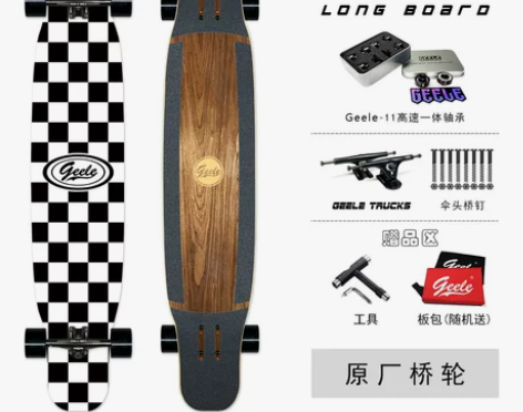 最好是长春能自提的。没怎么滑过。不讲价。长...