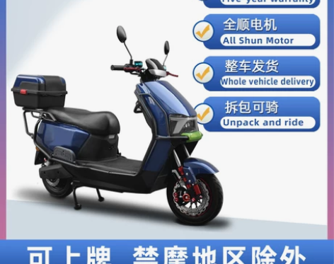 外卖2024年新款电动车大牛高端60V72...