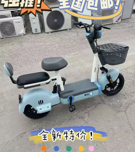 全新包邮，爱玛同款电动车电瓶车小型电车家用...