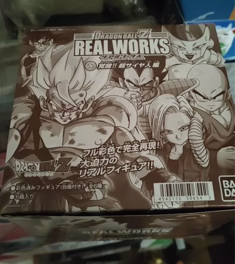 现货万代 七龙珠 REAL WORKS 觉...