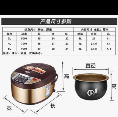 新飞智能电饭煲 家用2-3人全自动预约定时...