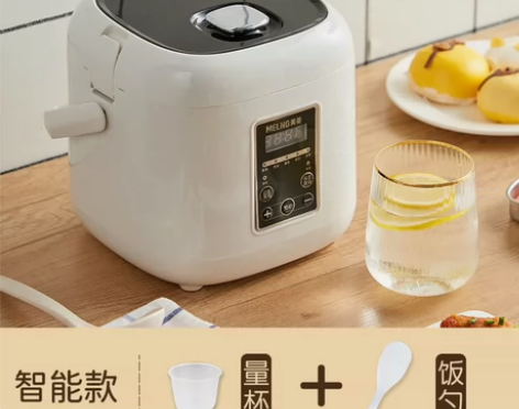 美菱电饭煲家用2人1迷你34小型智能多功能...