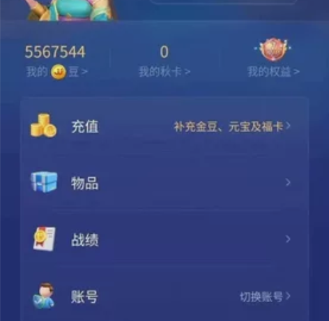 成品号jj捕鱼账号。金币上。下。租鱼号。 ...