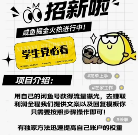 2024全新搞米项目全自动百度极速版挂机掘...