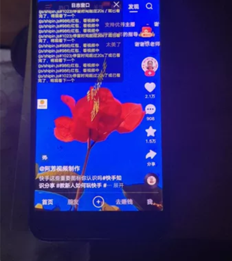 快手快手极速版抖音，抖音极速版，百度极速版...