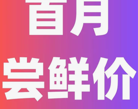 Emby媒体库 infuse媒体库 App...