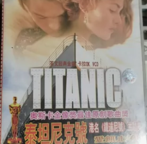 原装正版VCD光盘 98年奥斯卡电影金奖主...
