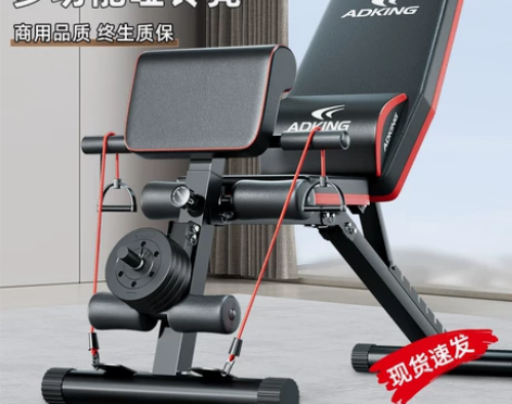 【狂欢价】哑铃凳仰卧起坐健身器材家用男辅助...