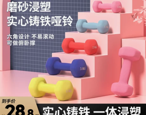 品健哑铃女士健身家用器材纯铁小哑铃套装组合...