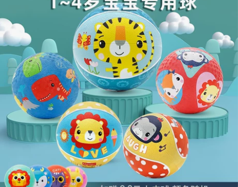 ?费雪小皮球儿童篮球宝宝拍拍球幼儿园专用球...