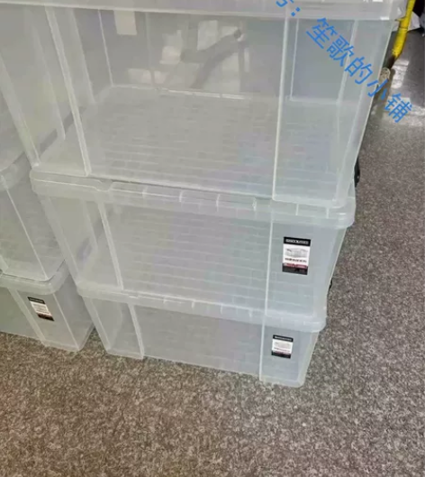 【特价处理】禧天龙同款收纳箱特大号 透明收...